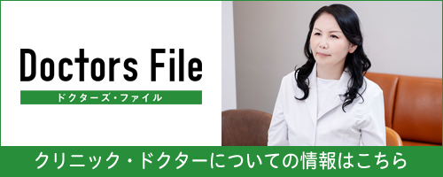 院長インタービュー記事